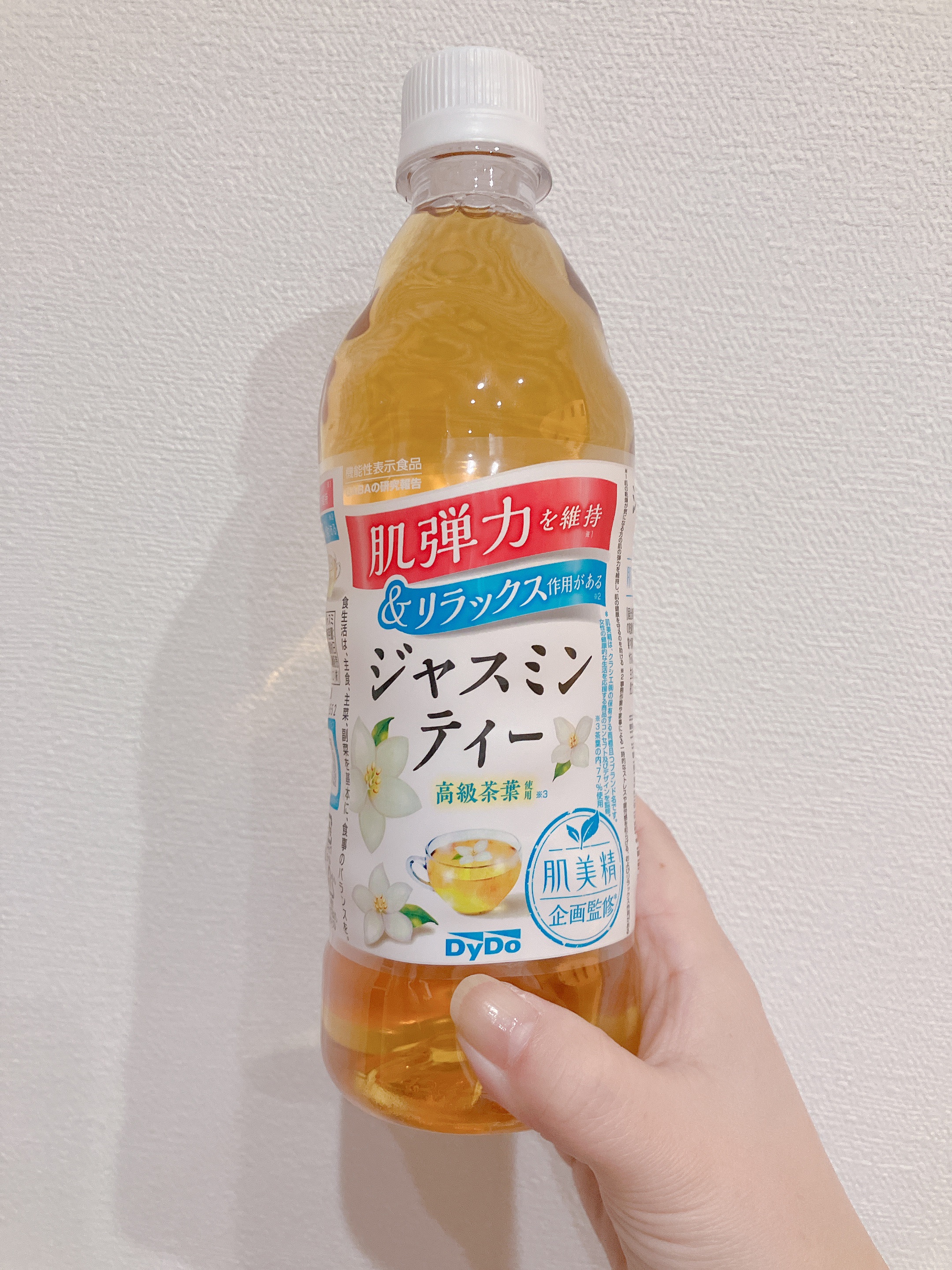 大人のカロリミット ジャスミンティープラス/ダイドードリンコ/ドリンクを使ったクチコミ（1枚目）