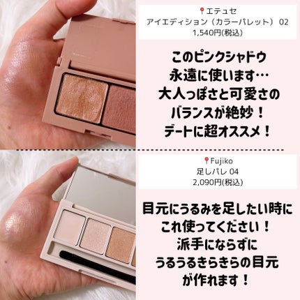 スキルレスライナー/LUMIURGLAS/リキッドアイライナーを使ったクチコミ(7枚目)