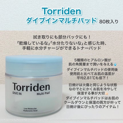 ポイントスキンガーゼ マスカットの香り/b idol/拭き取り化粧水を使ったクチコミ(2枚目)