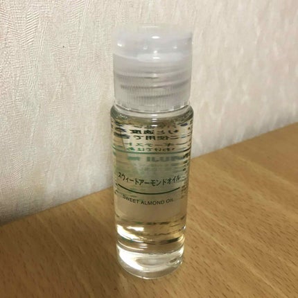 スウィートアーモンドオイル/無印良品/ボディオイルを使ったクチコミ(1枚目)