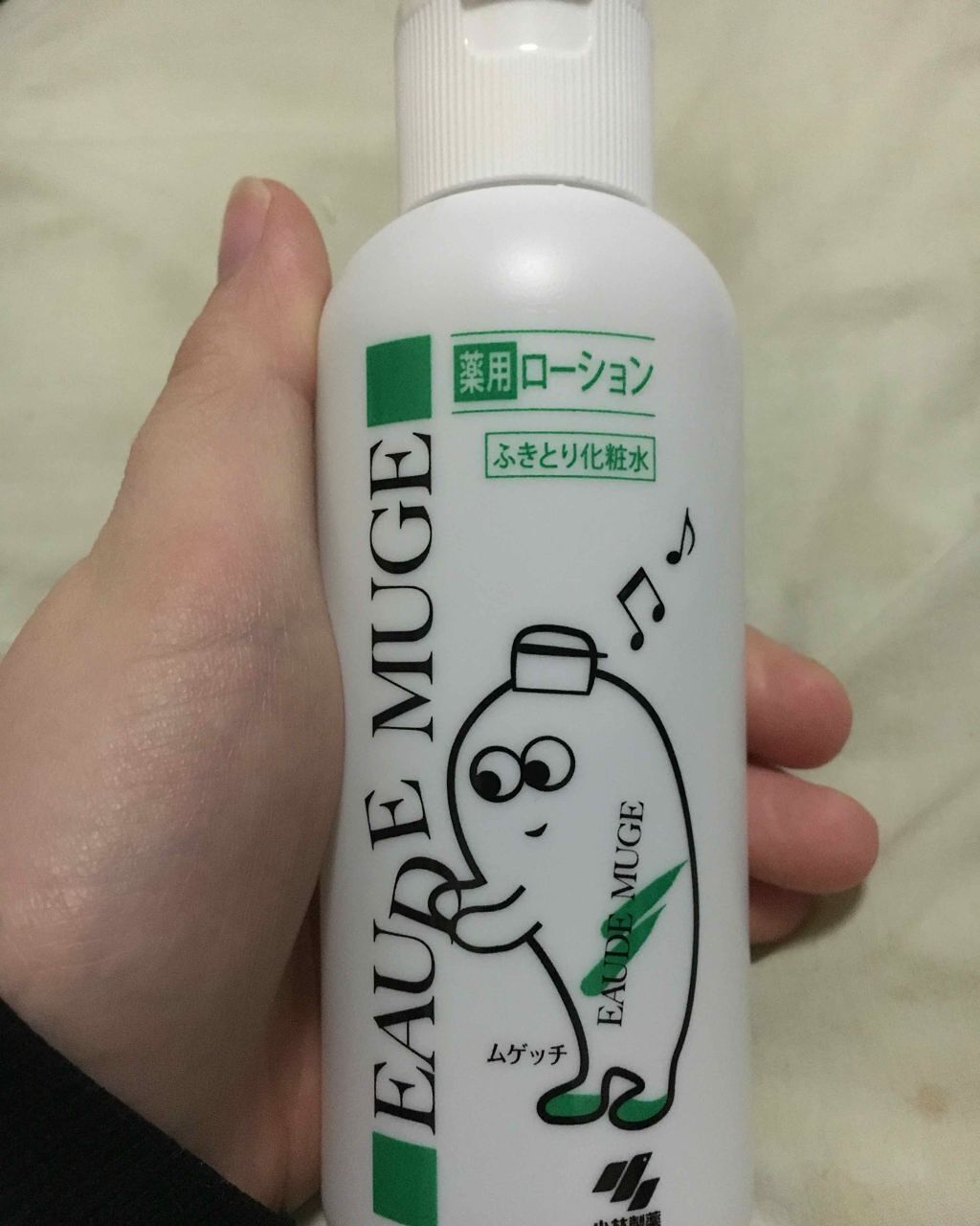 オードムーゲ 薬用ローション(ふきとり化粧水)/オードムーゲ/拭き取り化粧水を使ったクチコミ(1枚目)