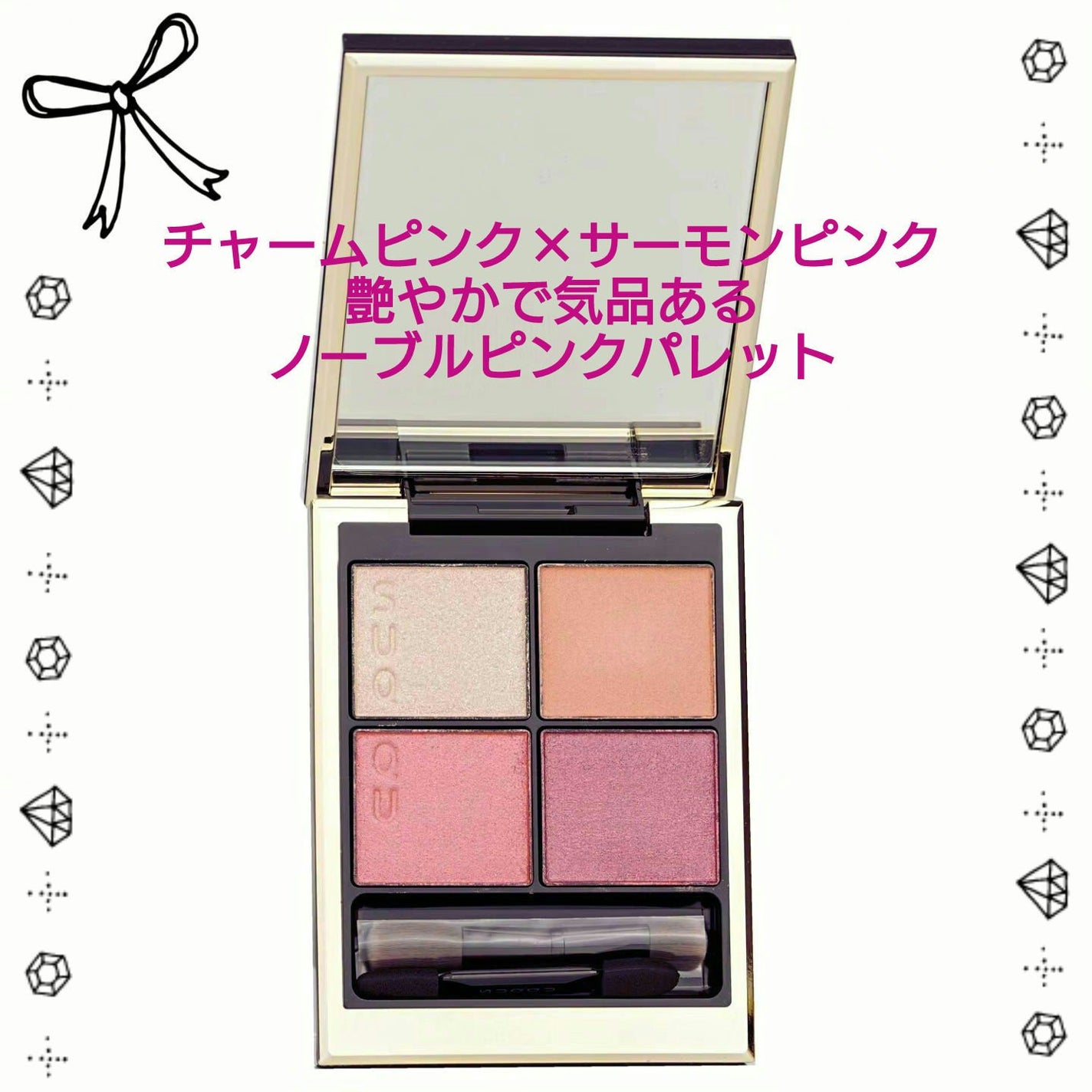 シグニチャー カラー アイズ/SUQQU/アイシャドウパレットを使ったクチコミ(2枚目)