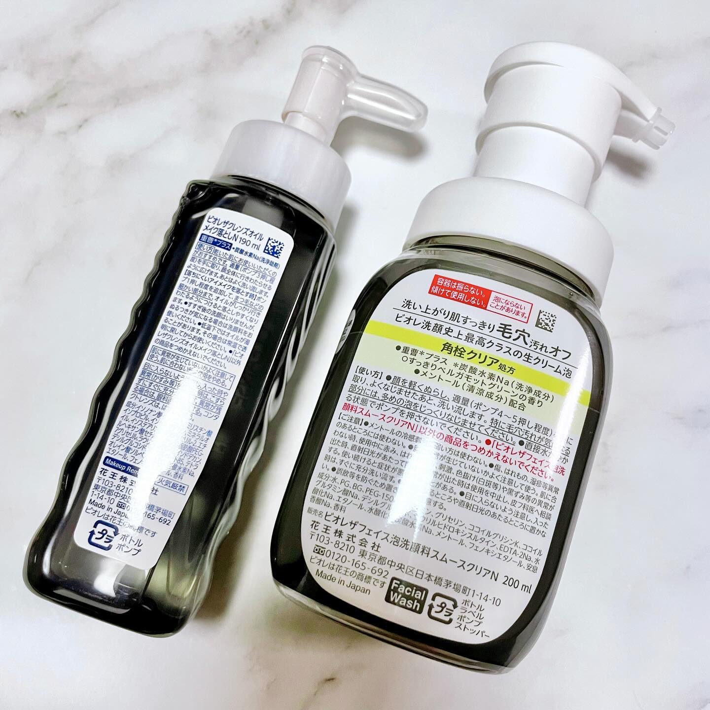 ビオレ ザクレンズオイルメイク落とし プラス/ビオレ/オイルクレンジングを使ったクチコミ（2枚目）