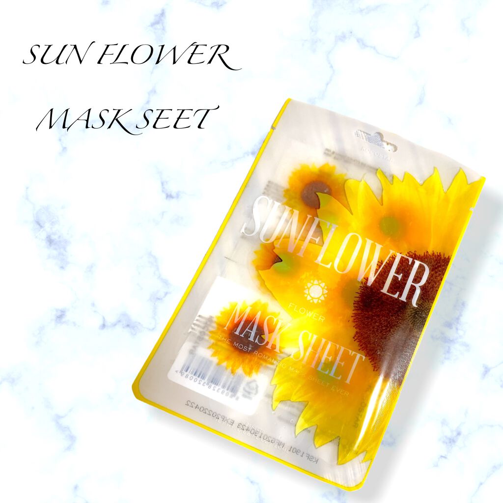 ココスター フラワーマスクシート ひまわり/KOCOSTAR(ココスター)/シートマスク・パックを使ったクチコミ（1枚目）