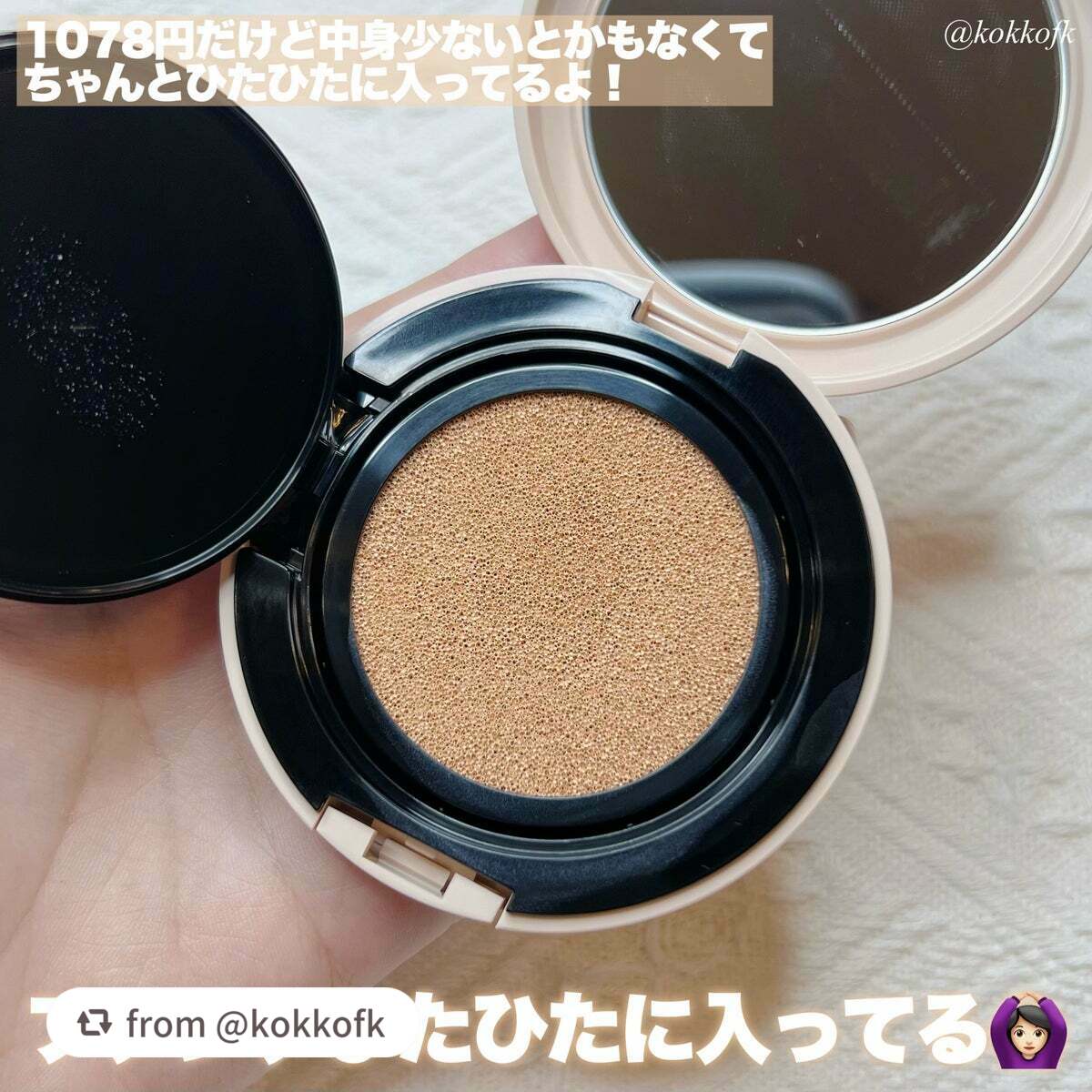 クッションファンデーション/CEZANNE/クッションファンデーションを使ったクチコミ(3枚目)