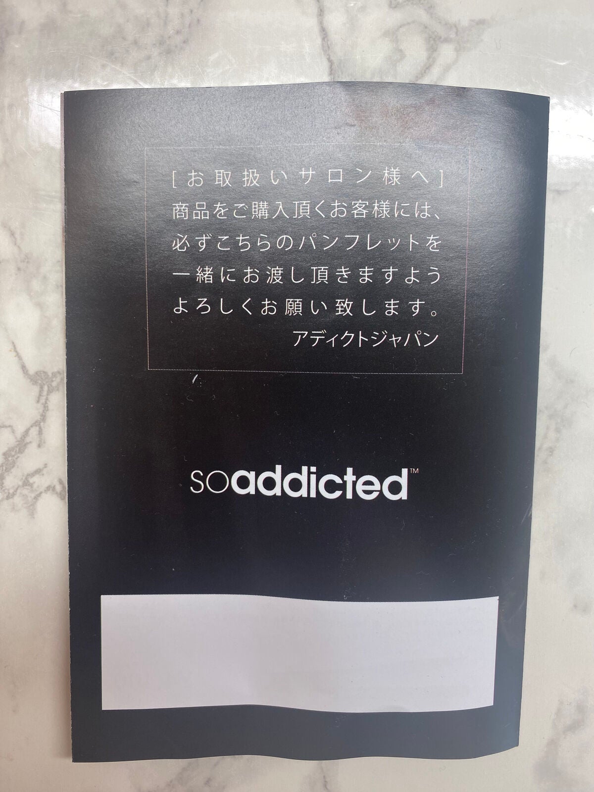 ラッシュアディクト アイラッシュコンディショニングセラム/soaddicted/まつげ美容液を使ったクチコミ(7枚目)