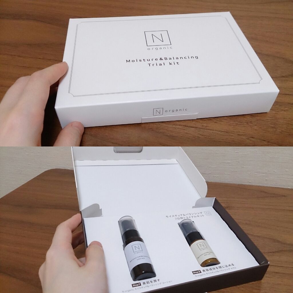 モイスチュア&バランシング トライアルキット/N organic/トライアルキットを使ったクチコミ(1枚目)