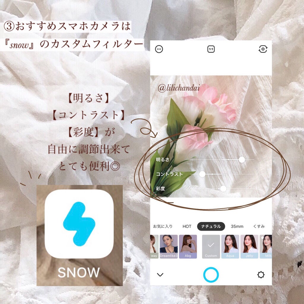 ð®ãªãªð® on LIPS ããããã眮ãç»ã®æ®ãæ¹ð·ðððžä»åã¯ç§ããã£ãŠããã眮ãç»ã®æ®..ãïŒ4æç®ïŒ