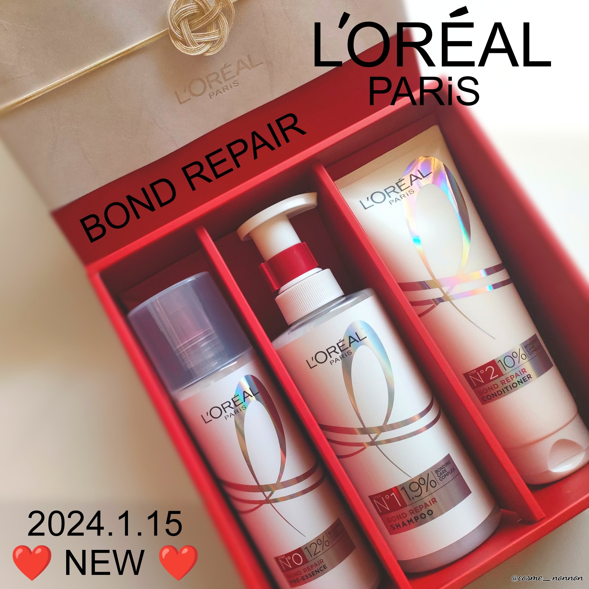 ロレアル パリ ボンド リペア シャンプー／コンディショナー/ロレアル パリ/市販シャンプーを使ったクチコミ（1枚目）