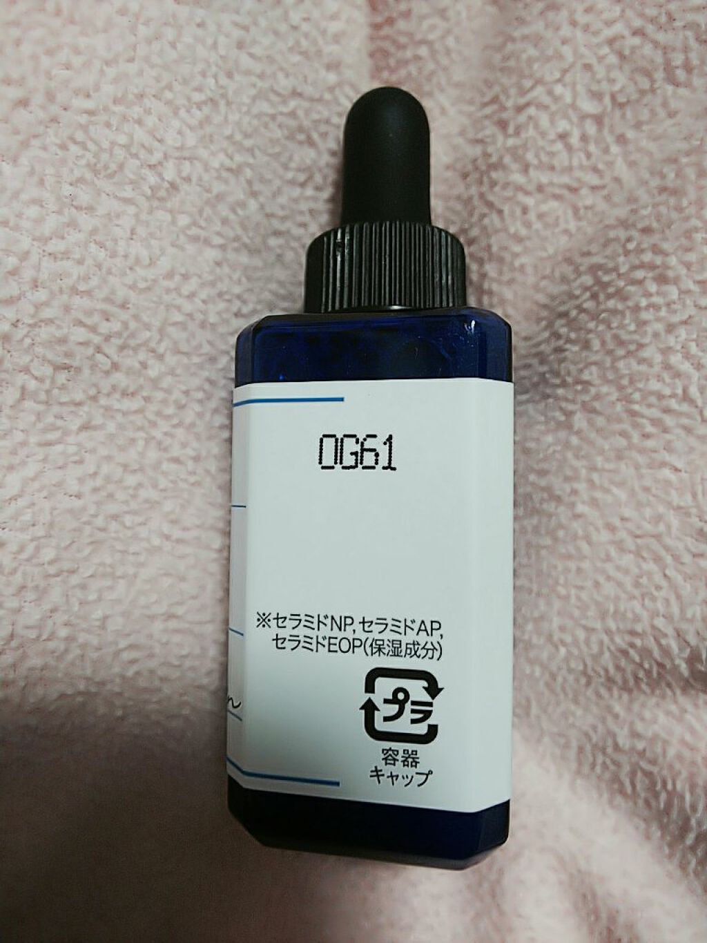 3種セラミド/CUSTOM No.333 by New York/美容液を使ったクチコミ(6枚目)