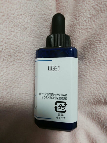 3種セラミド/CUSTOM No.333 by New York/美容液を使ったクチコミ(6枚目)