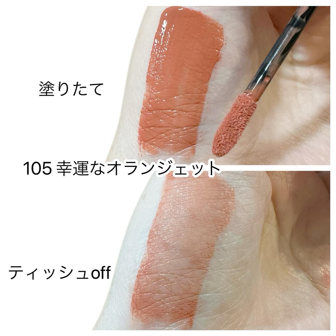 SPステイ ヴィニルインク/MAYBELLINE NEW YORK/口紅を使ったクチコミ(5枚目)