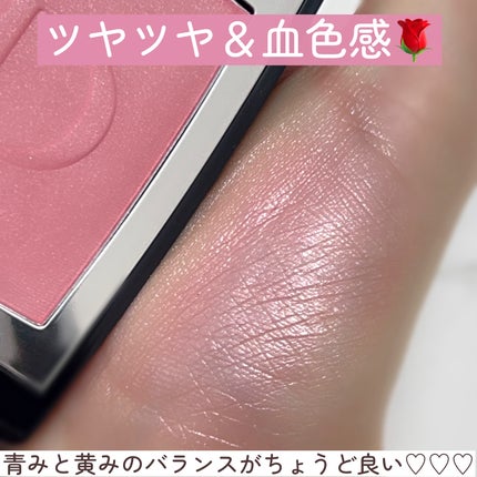 ディオールスキン ルージュ ブラッシュ/Dior/パウダーチークを使ったクチコミ(8枚目)