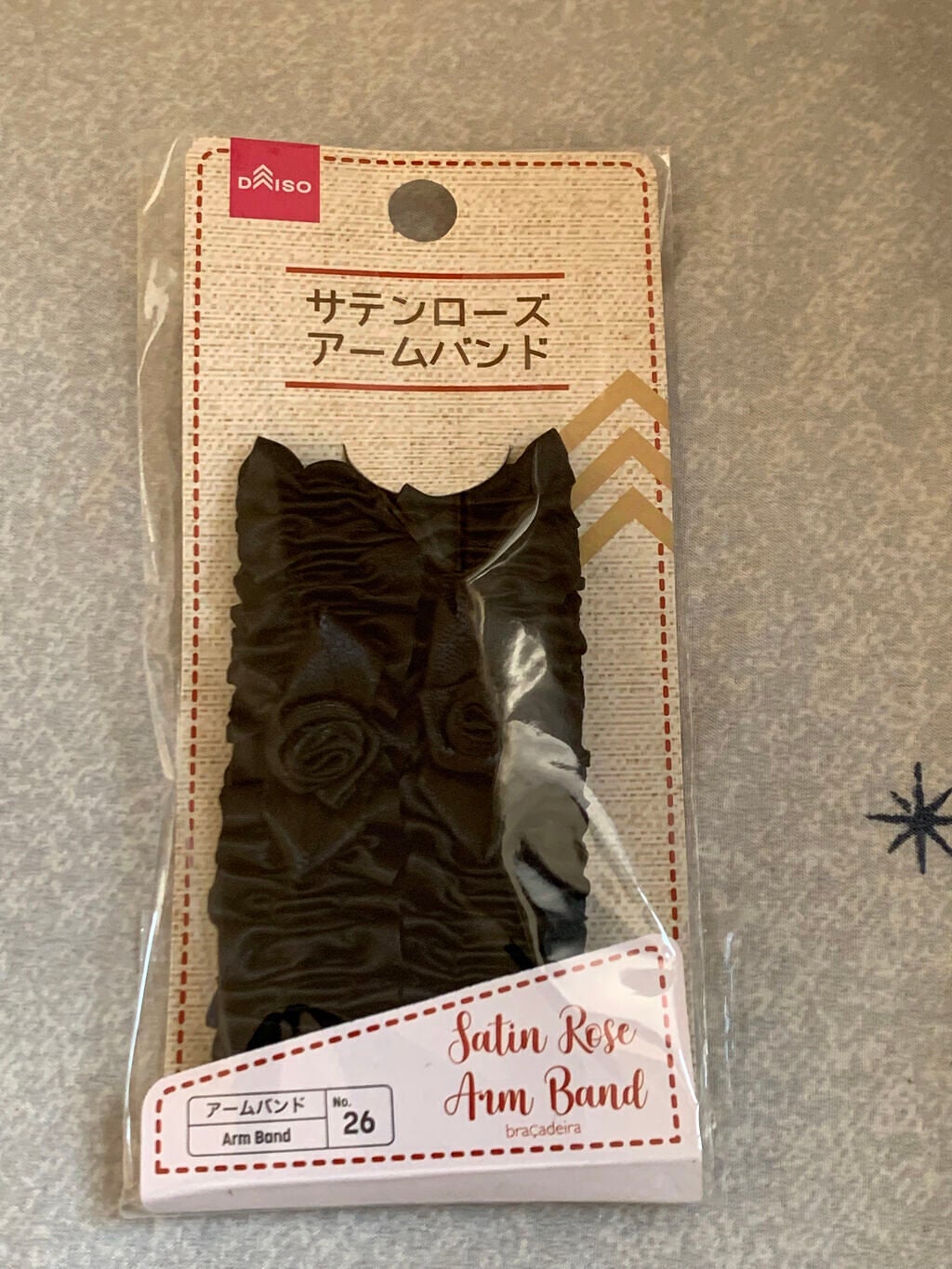 アームバンド/セリア/ハンドクリームを使ったクチコミ(3枚目)