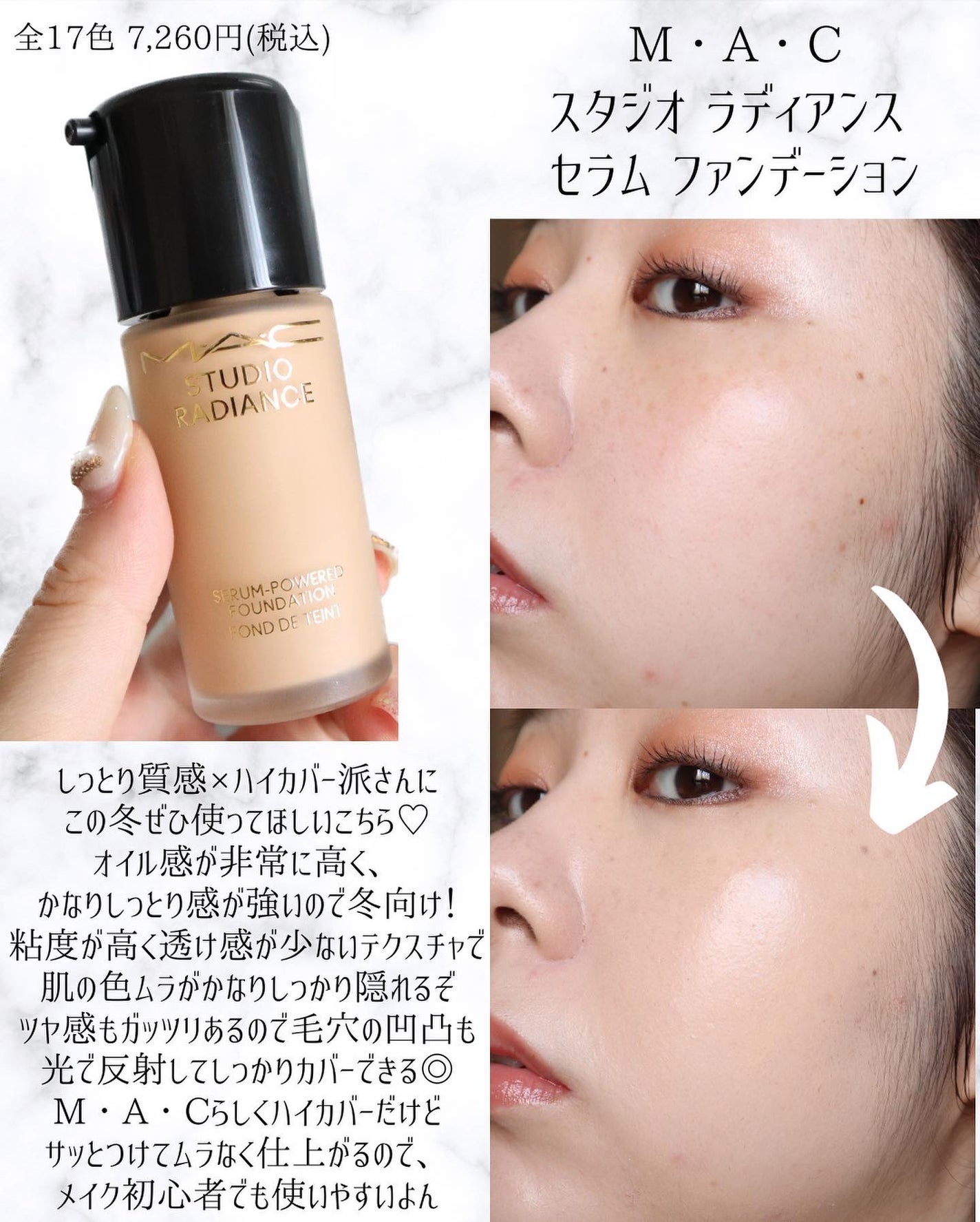 miku♡元美容部員 on LIPS 「美容ライターmikuでございます💛今回は!最近ガチで使い倒し..」(5枚目)