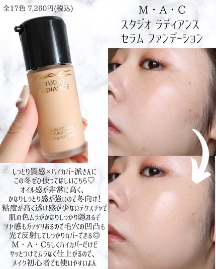 miku♡元美容部員 on LIPS 「美容ライターmikuでございます💛今回は!最近ガチで使い倒し..」(5枚目)