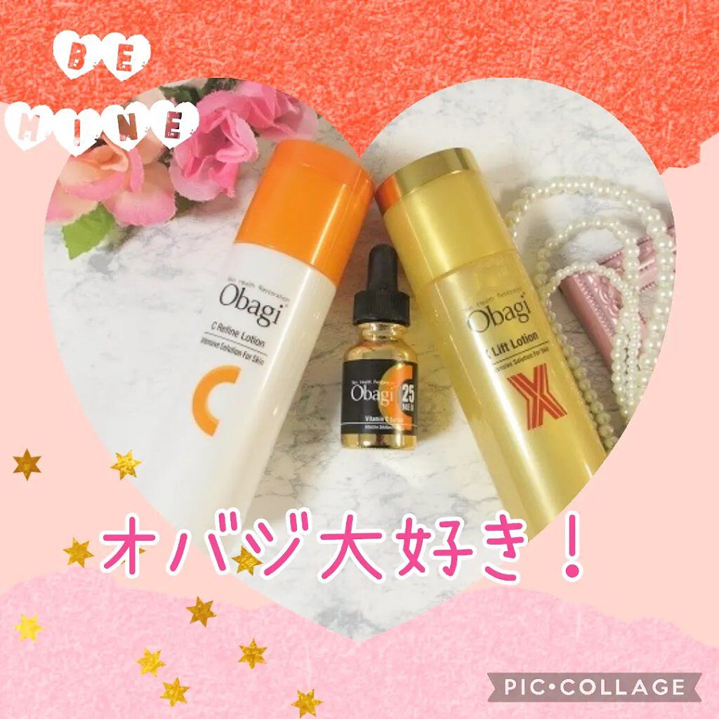 オバジC リファインローション /オバジ/化粧水を使ったクチコミ（1枚目）