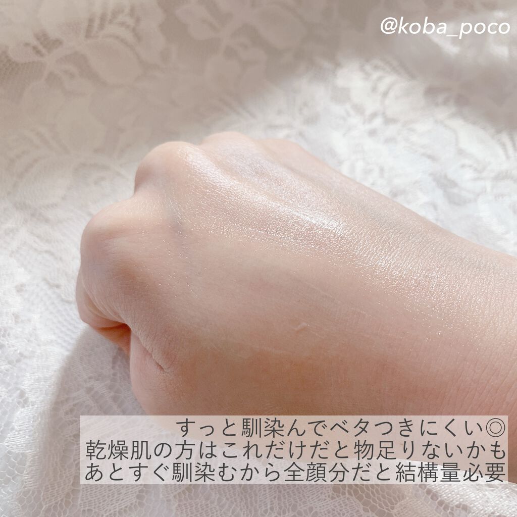 ビジャ シカバーム EX/innisfree/フェイスバームを使ったクチコミ(4枚目)