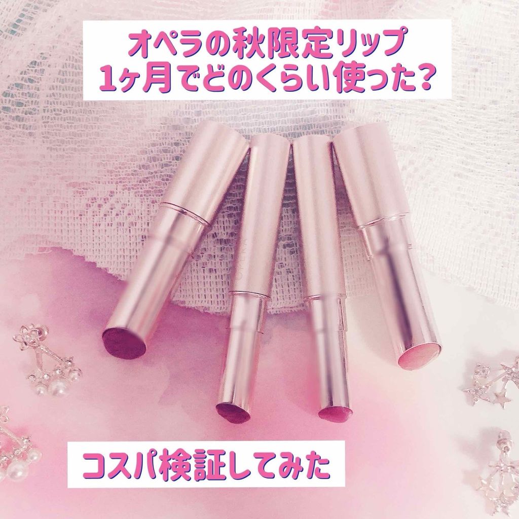 オペラ シアーリップカラー RN/OPERA/リップグロスを使ったクチコミ（1枚目）
