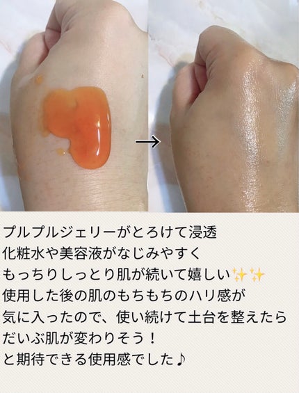 アスタリフト ホワイト ジェリー アクアリスタ/アスタリフト/美容液を使ったクチコミ(4枚目)