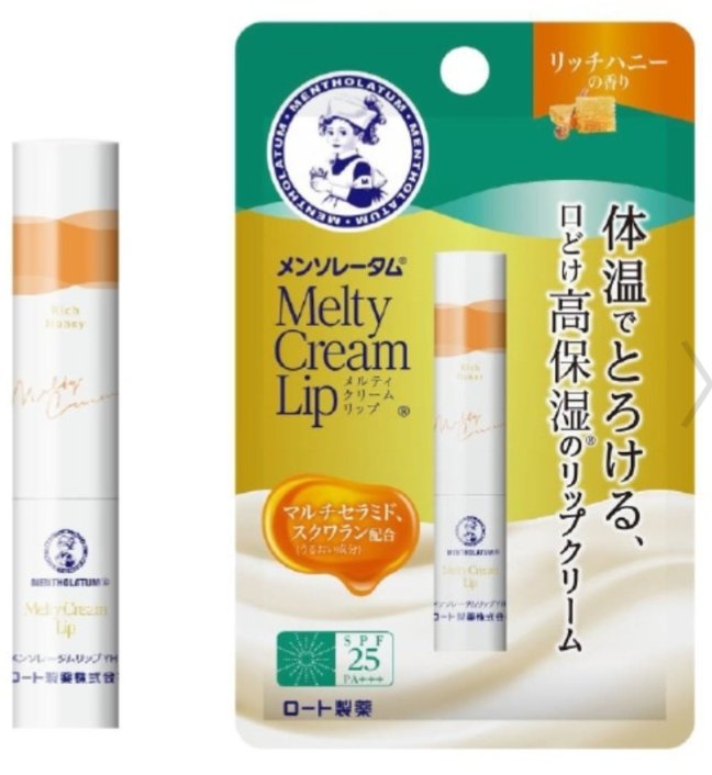 メルティクリームリップ/メンソレータム/リップクリームを使ったクチコミ（1枚目）