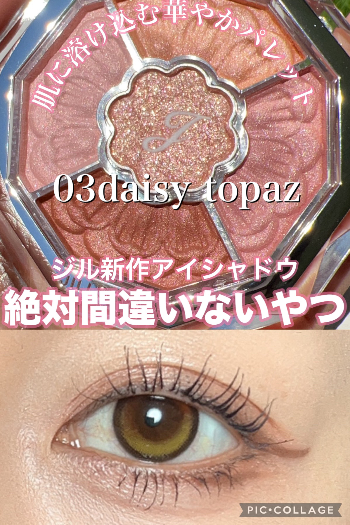 akma/AKMA by LENSME/カラーコンタクトレンズを使ったクチコミ（1枚目）