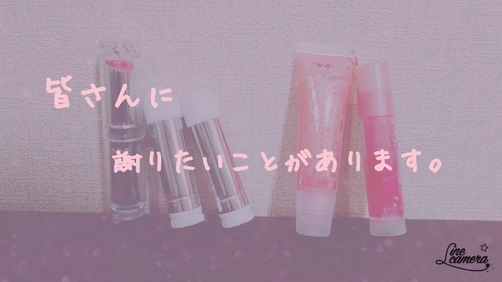 咲 彩 . 💋 on LIPS 「皆さんこんにちは、さあやです!皆さん、お気づきでしょうか…?そ..」(1枚目)