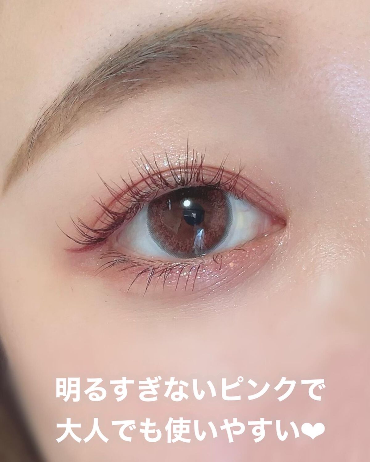 ごんす@YouTube始めました on LIPS 「《U.P.D大人のためのピンクカラコン❤︎》にこるんプロデュー..」(4枚目)