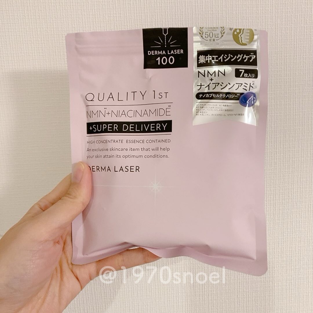 ダーマレーザー スーパーNMN100マスク/クオリティファースト/シートマスク・パックを使ったクチコミ（2枚目）