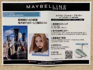 フィットミー リキッドファンデーション R/MAYBELLINE NEW YORK/リキッドファンデーションを使ったクチコミ（2枚目）