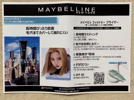 フィットミー リキッドファンデーション R/MAYBELLINE NEW YORK/リキッドファンデーションを使ったクチコミ(2枚目)