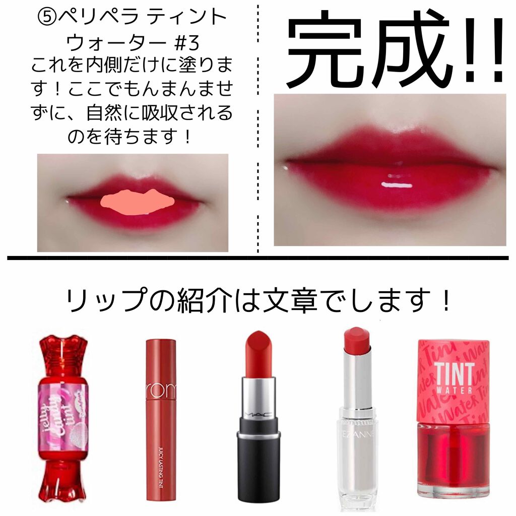 リップスティック/M・A・C/口紅を使ったクチコミ(3枚目)