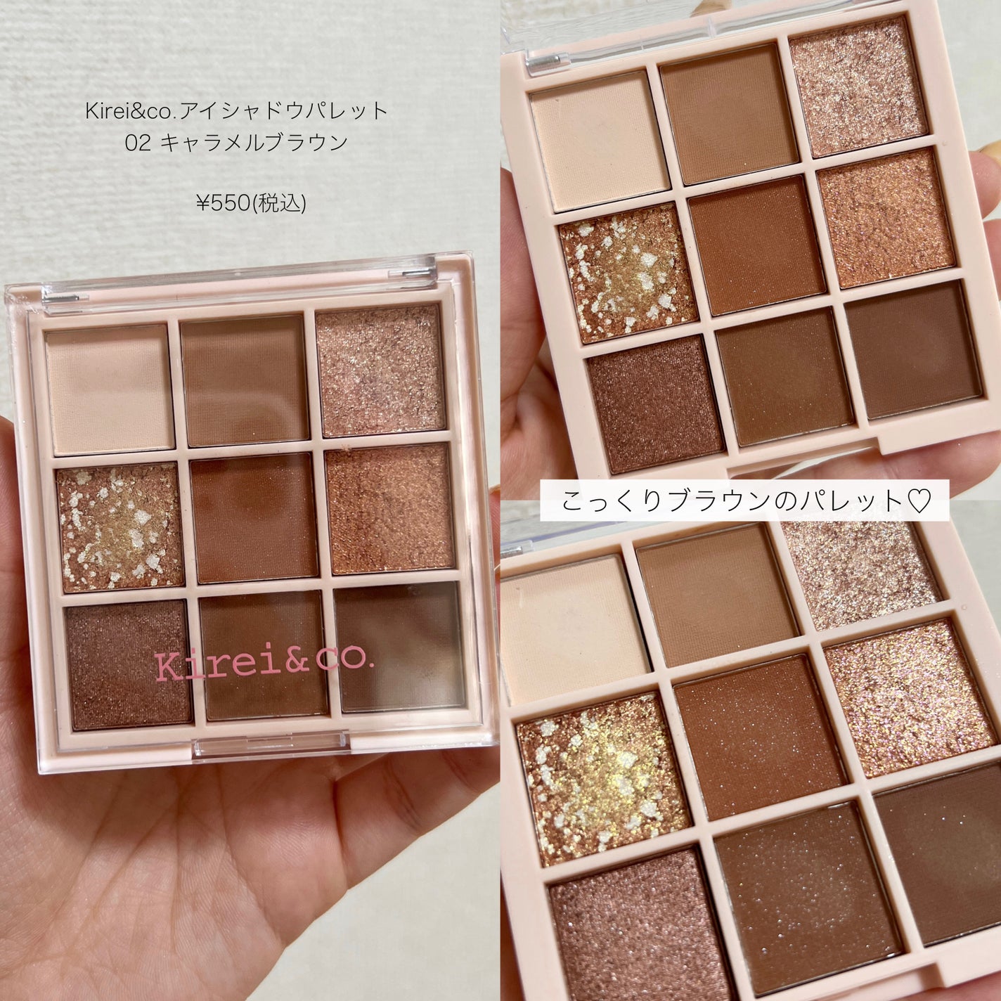 アイシャドウパレット/Kirei&co./アイシャドウパレットを使ったクチコミ(4枚目)