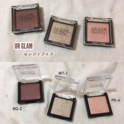 UR GLAM SELECT EYES/U R GLAM/単色アイシャドウを使ったクチコミ(1枚目)