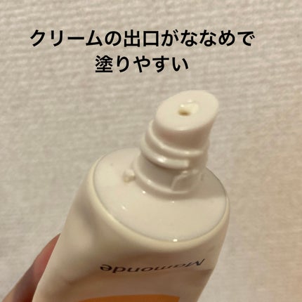 Vitamin Sun Cream/Mamonde/日焼け止めクリームを使ったクチコミ(8枚目)
