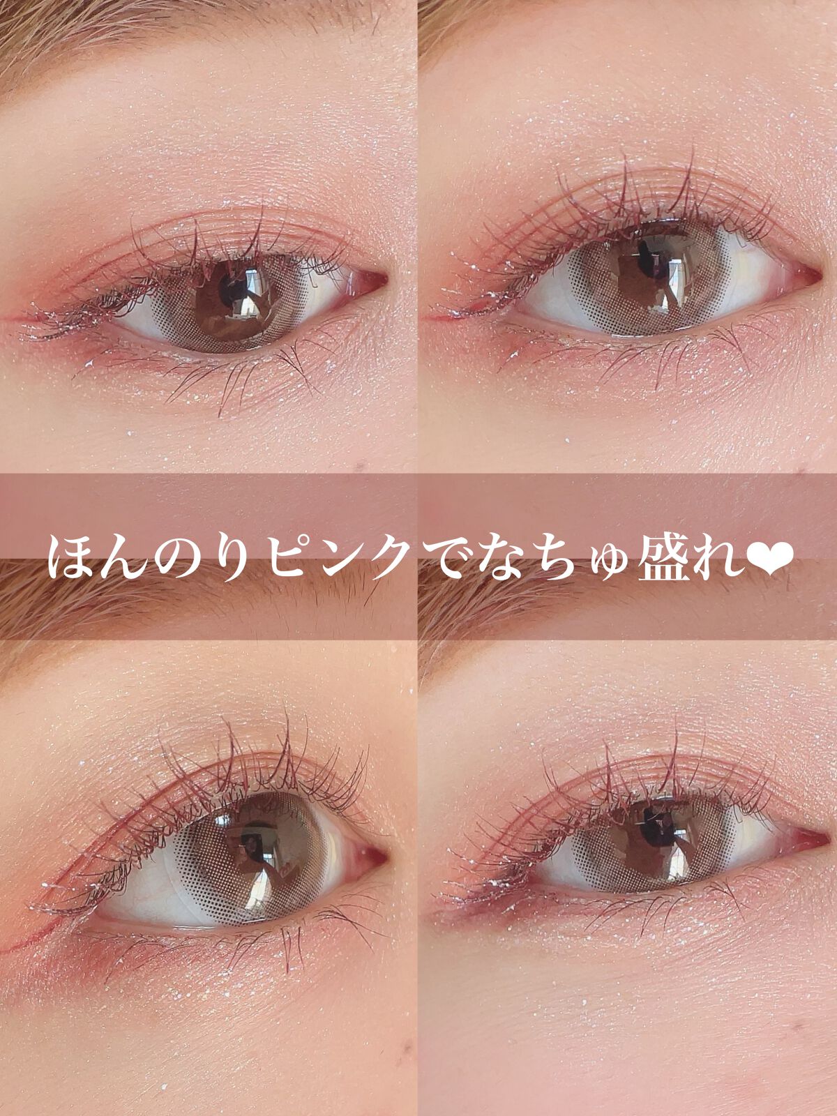 emu. by melange/emu. by melange/カラーコンタクトレンズを使ったクチコミ(4枚目)