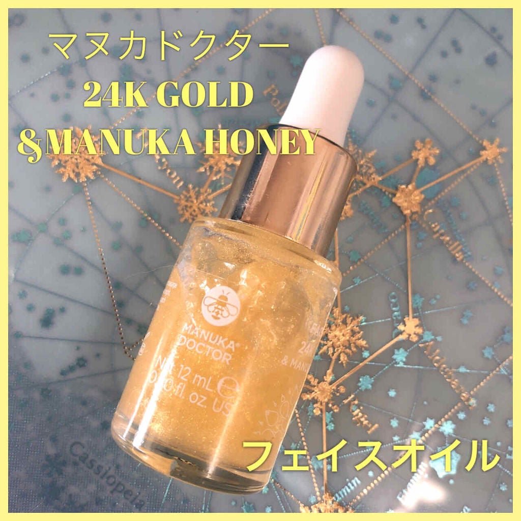 ゆきもや on LIPS 「ManukaDoctor24KGold&ManukaHoney..」(1枚目)