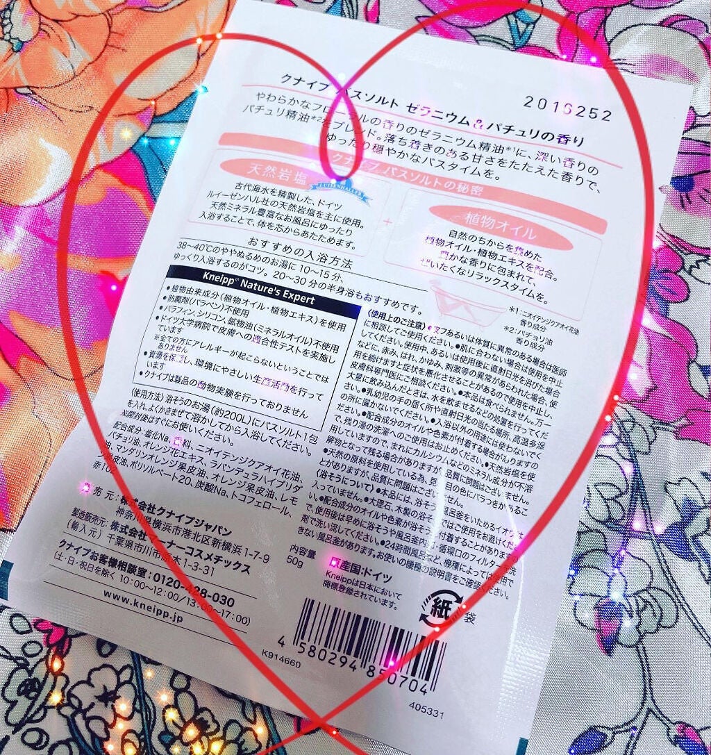 バスソルト トライアルセット/クナイプ/無機塩系入浴剤を使ったクチコミ(4枚目)