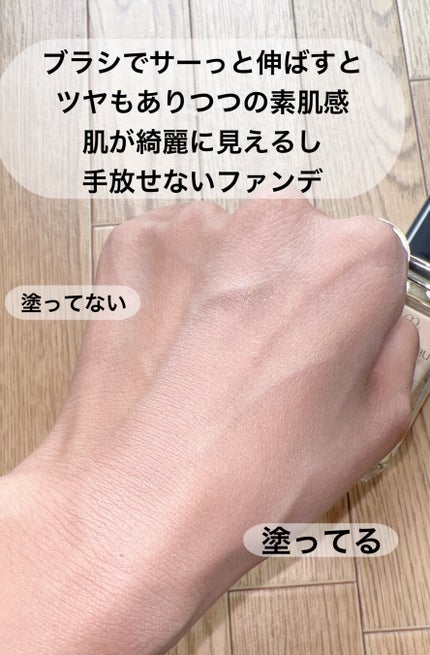 クレ・ド・ポー ボーテ タンフリュイドエクラ ナチュレル/クレ・ド・ポー ボーテ/リキッドファンデーションを使ったクチコミ(7枚目)