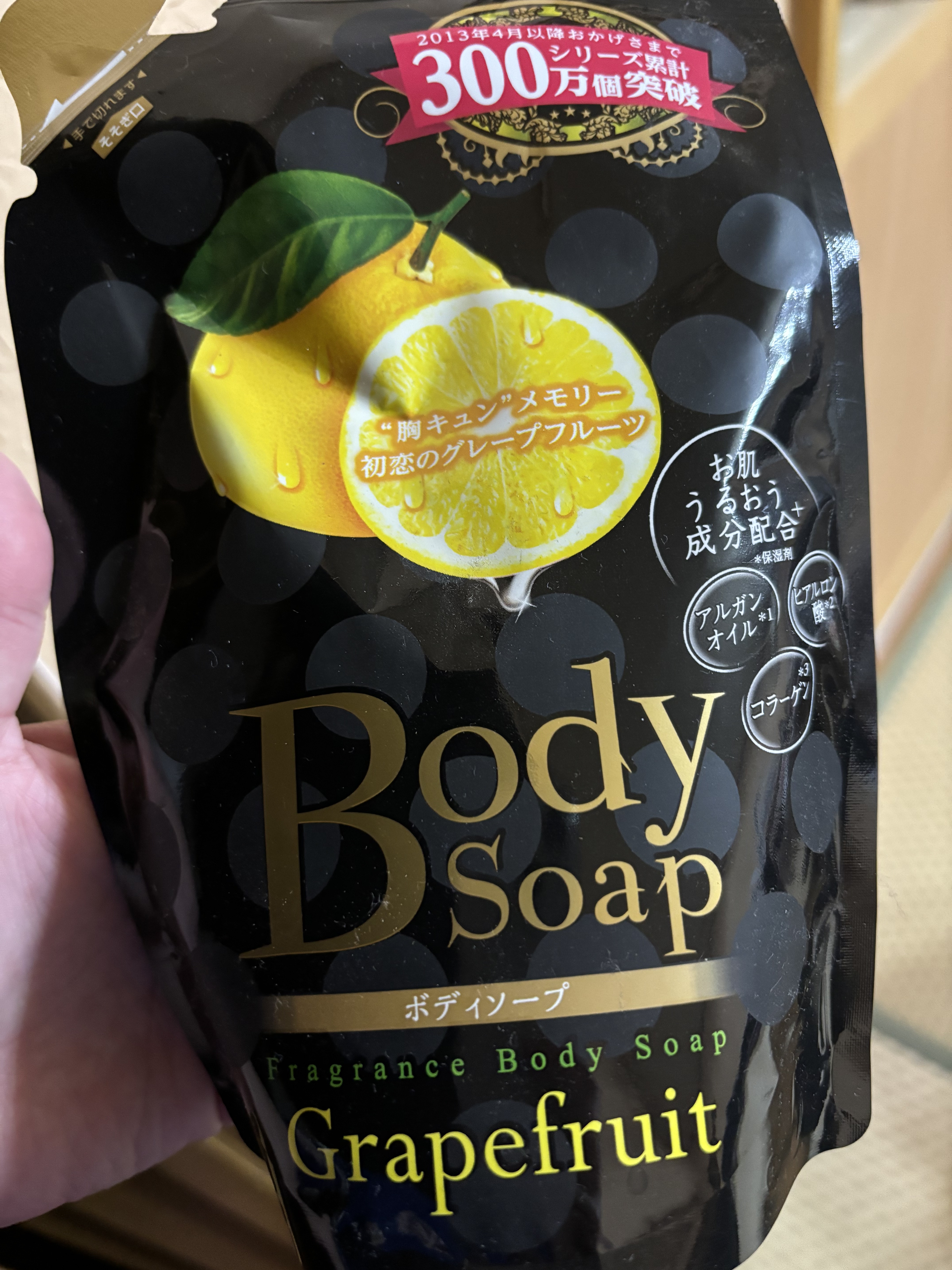 を使ったクチコミ（1枚目）