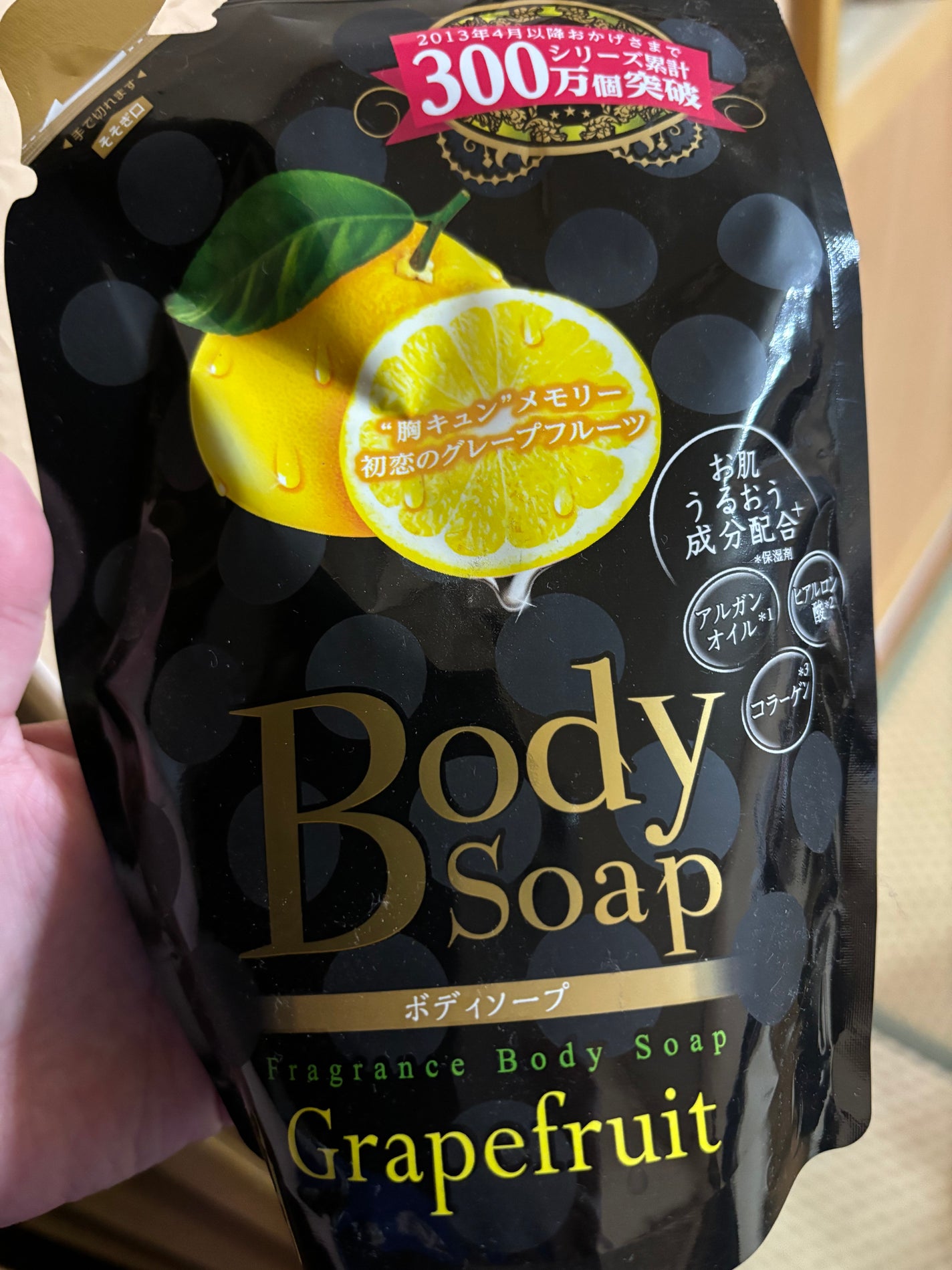 いちごのしゃんぷー🍓 on LIPS 「💛フレグランスボディソープ グレープフル..」(1枚目)