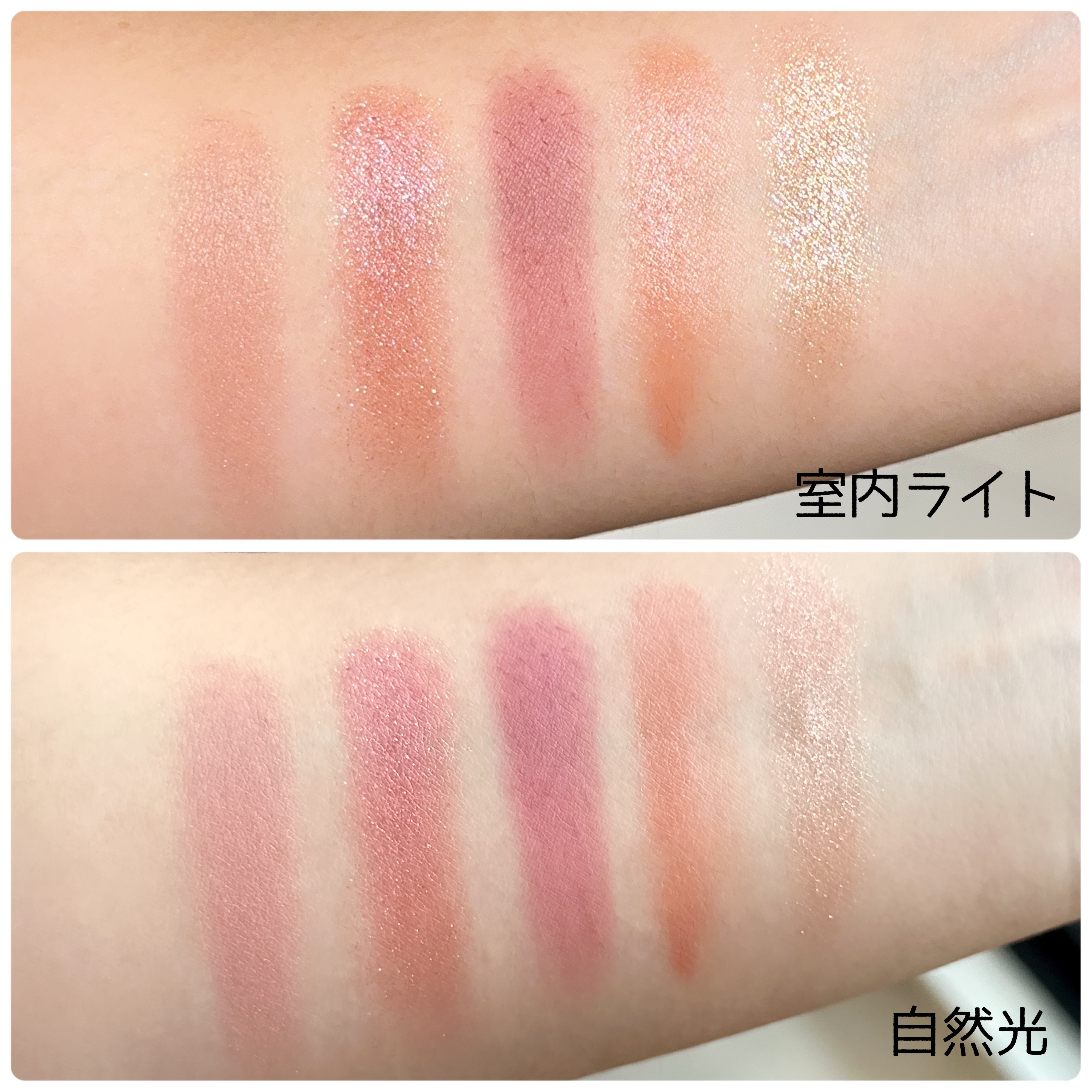 20th アニバーサリー アイ＆ブラッシュ コンパクト/SUQQU/アイシャドウパレットを使ったクチコミ（2枚目）