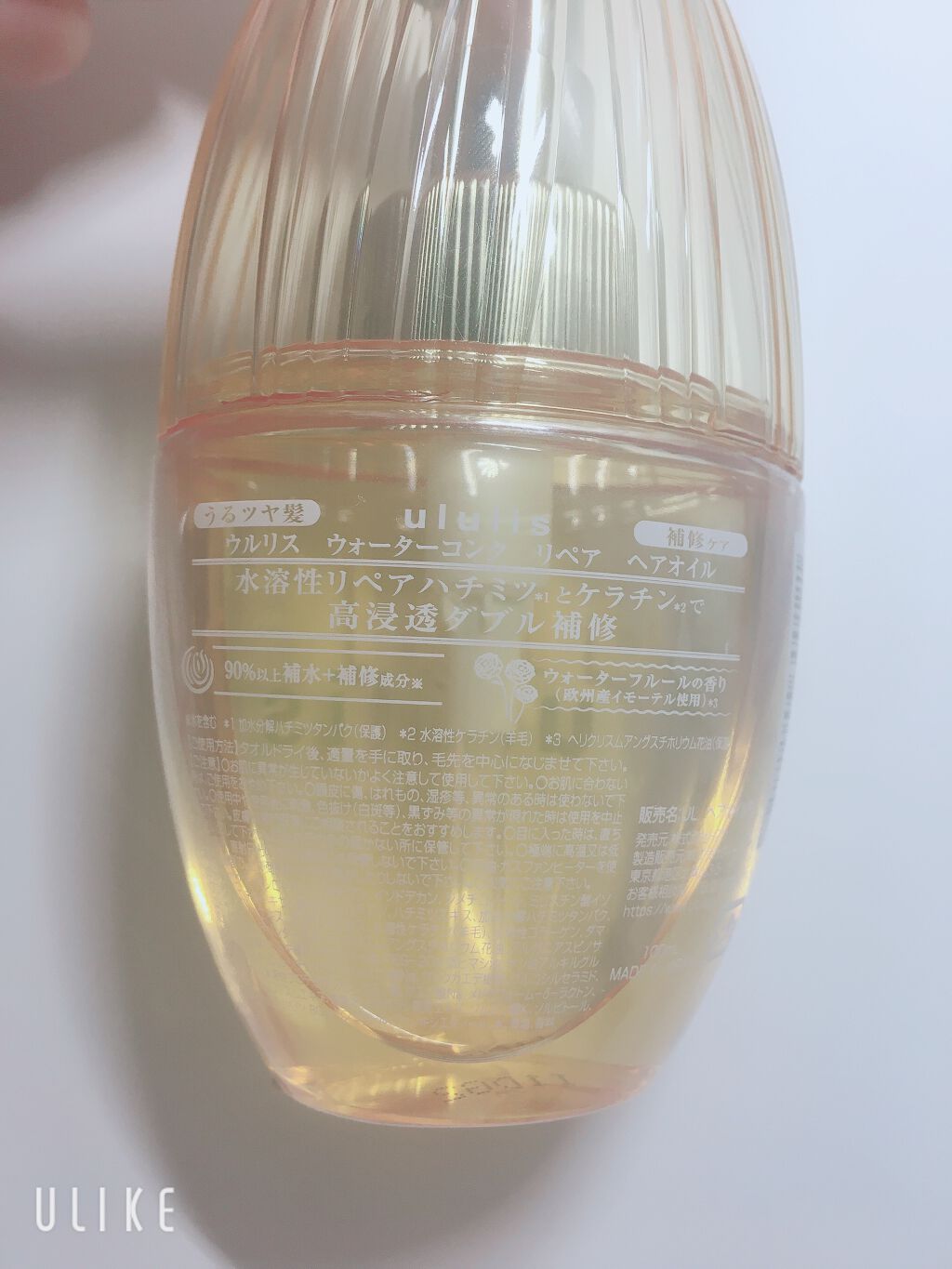 ウォーターコンク リペアヘアオイル/ululis/ヘアオイルを使ったクチコミ(2枚目)