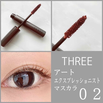 アートエクスプレッショニストマスカラ/THREE/マスカラを使ったクチコミ(1枚目)