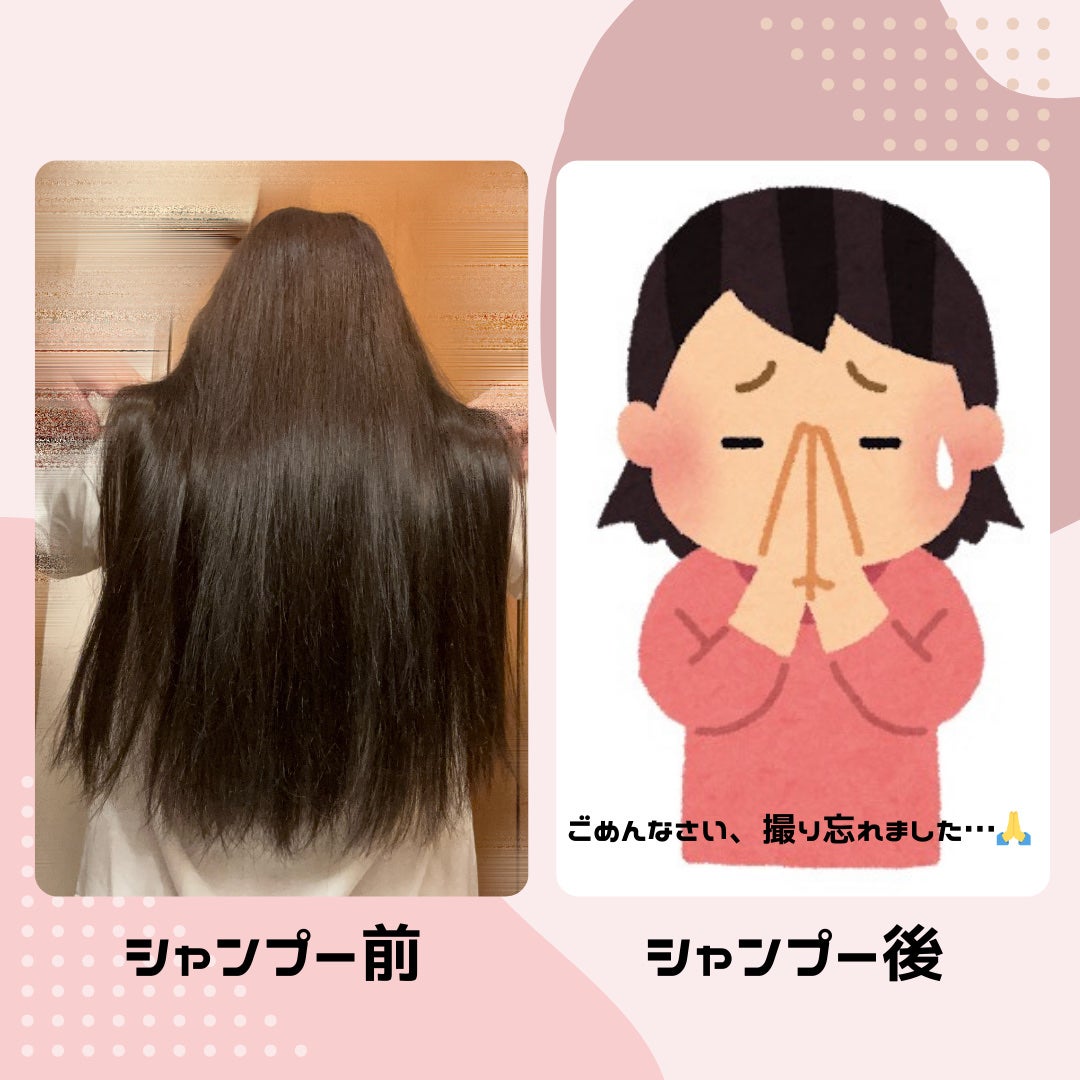 エッセンシャル プレミアム うるおいバリアシャンプー/コンディショナー グロウ&モイスト/エッセンシャル/市販シャンプーを使ったクチコミ(4枚目)