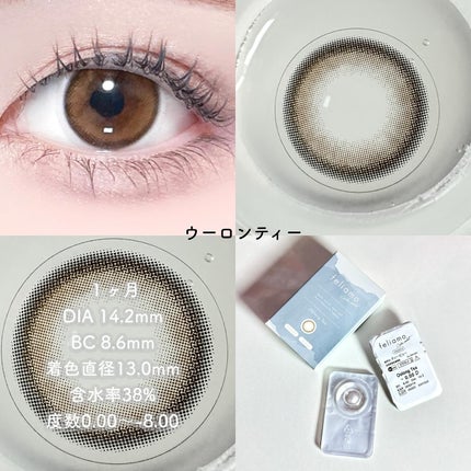 feliamo 1month/feliamo/1ヶ月(1MONTH)カラコンを使ったクチコミ(4枚目)