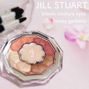 ジルスチュアート ブルームクチュール アイズ 06 honey gerbera/JILL STUART/パウダーアイシャドウを使ったクチコミ（1枚目）