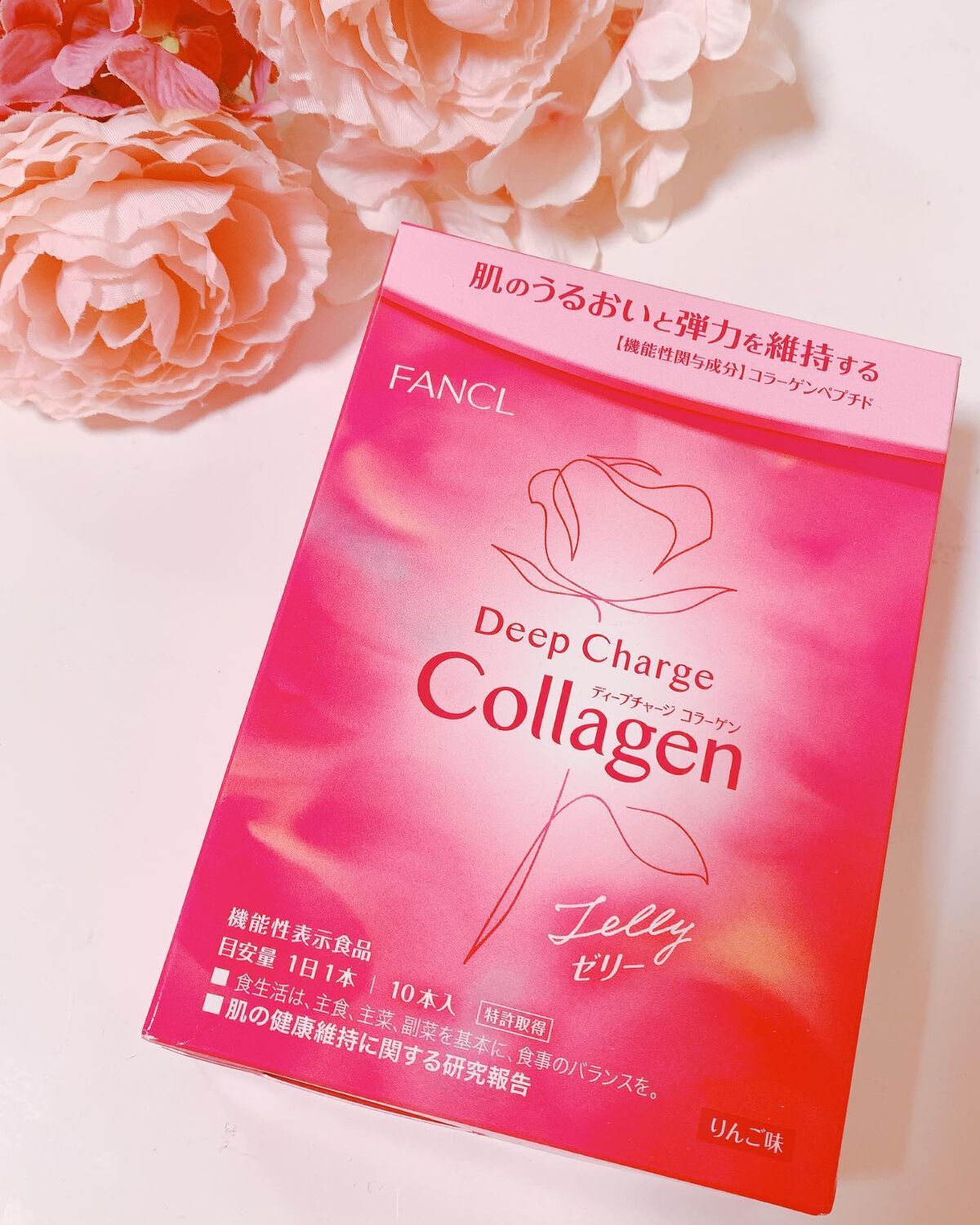 ディープチャージ  コラーゲン スティックゼリー/ファンケル/美容サプリメントを使ったクチコミ（1枚目）