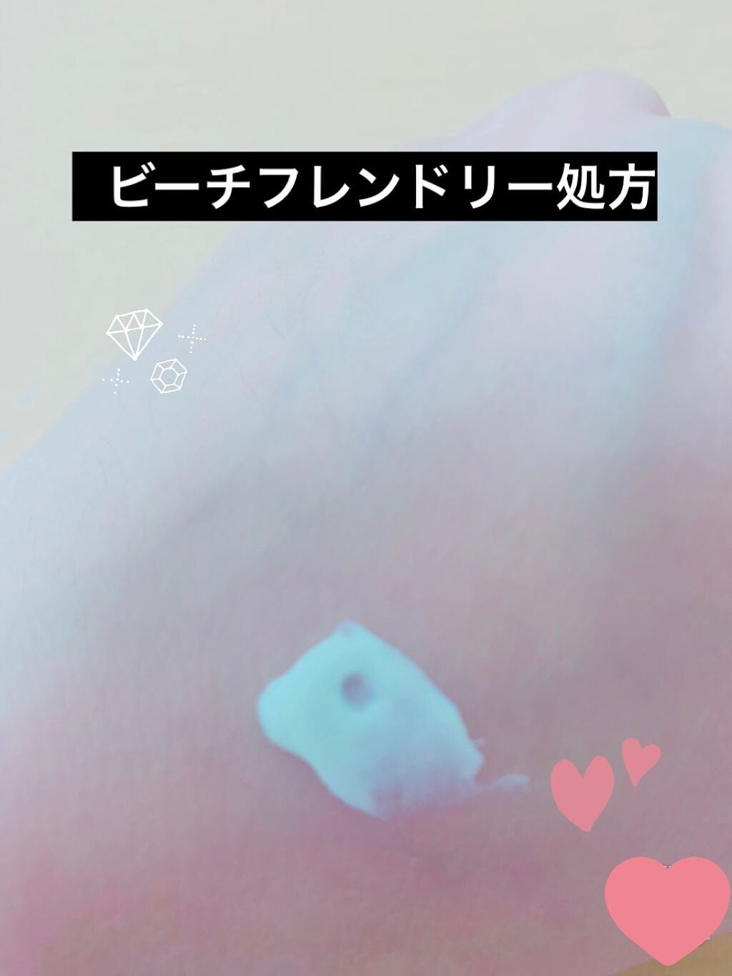 クロノビューティ トーンアップUV/アリィー/日焼け止めクリームを使ったクチコミ(2枚目)