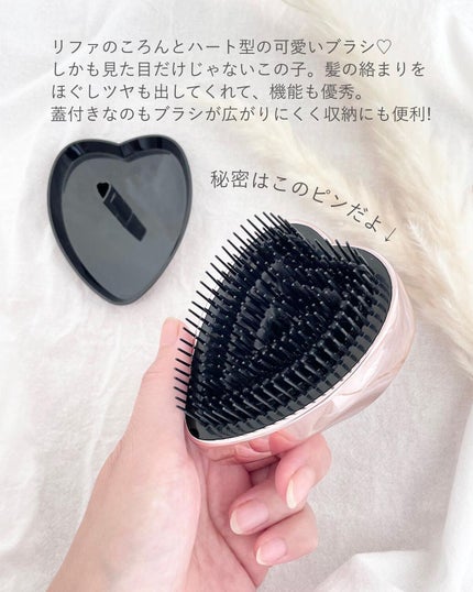 リファ ハートブラシ/ReFa/頭皮ケアを使ったクチコミ(2枚目)
